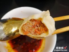 羊肉水饺，最离不开这3种料，按照这个步骤调馅，饺子不好吃才怪