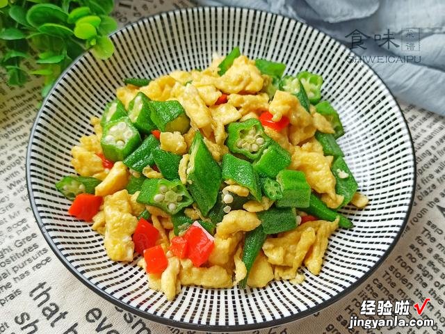 三伏天燥热,应注意清淡饮食,多给家人吃此蔬菜,健康营养又美味