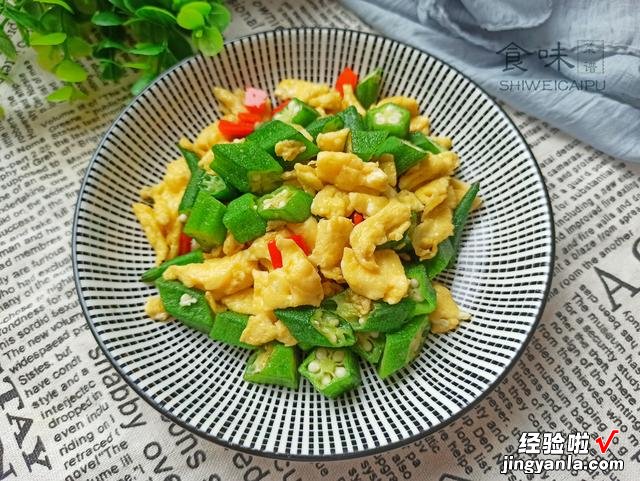 三伏天燥热,应注意清淡饮食,多给家人吃此蔬菜,健康营养又美味