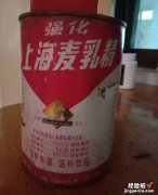 还记得30年前的麦乳精吗？味道甜蜜似初恋，为了偷吃，挨打的举手