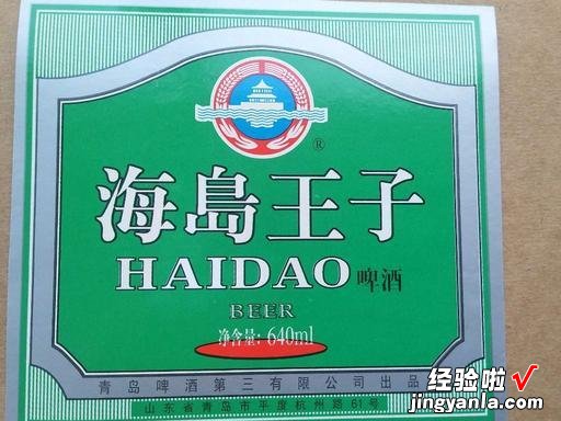 山东曾“风靡一时”的73家啤酒厂，现已物是人非，你喝过几种呢？