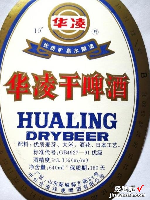 山东曾“风靡一时”的73家啤酒厂，现已物是人非，你喝过几种呢？