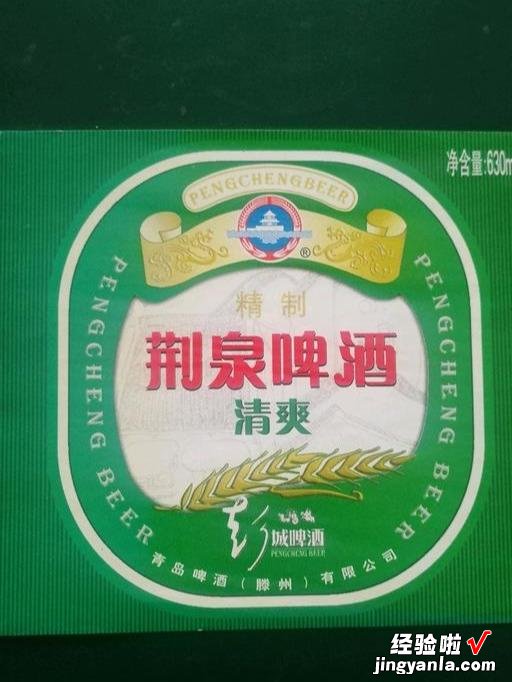 山东曾“风靡一时”的73家啤酒厂，现已物是人非，你喝过几种呢？