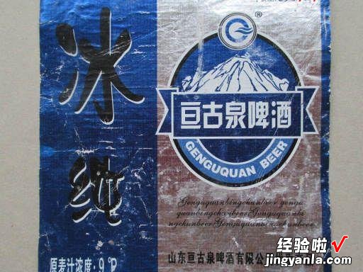 山东曾“风靡一时”的73家啤酒厂，现已物是人非，你喝过几种呢？