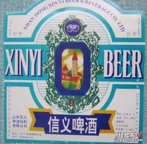 山东曾“风靡一时”的73家啤酒厂，现已物是人非，你喝过几种呢？