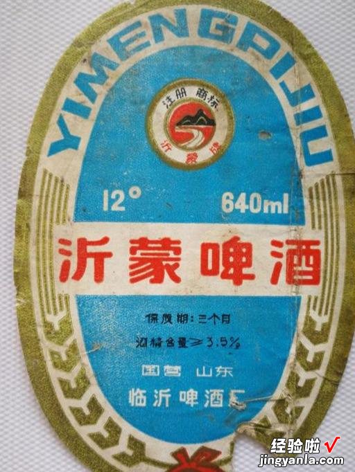山东曾“风靡一时”的73家啤酒厂，现已物是人非，你喝过几种呢？