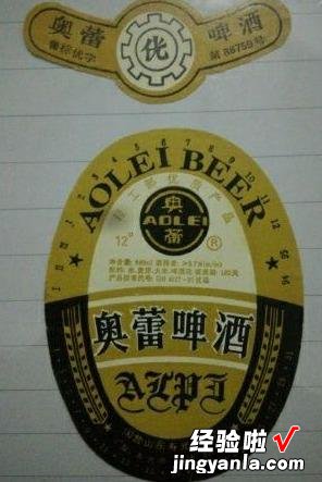 山东曾“风靡一时”的73家啤酒厂，现已物是人非，你喝过几种呢？
