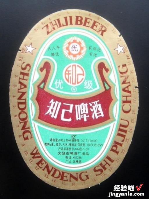 山东曾“风靡一时”的73家啤酒厂，现已物是人非，你喝过几种呢？