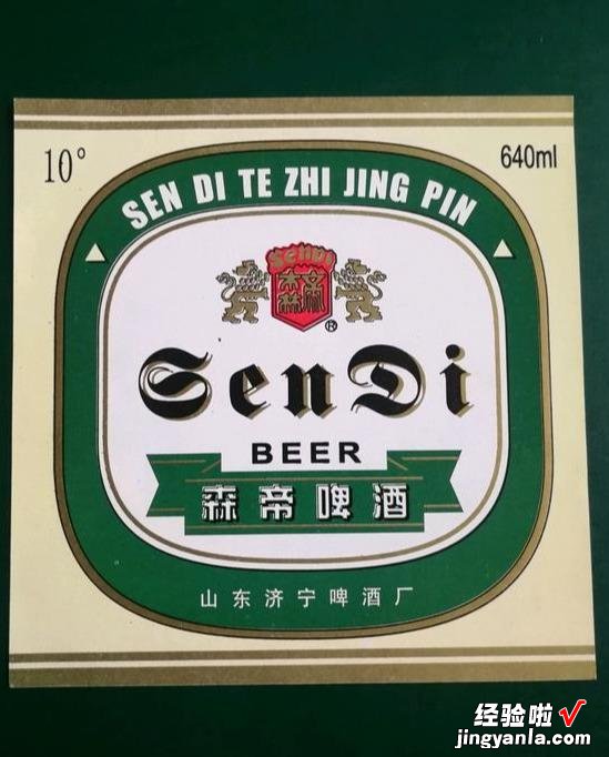 山东曾“风靡一时”的73家啤酒厂，现已物是人非，你喝过几种呢？
