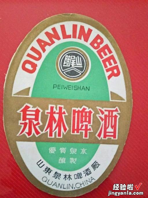 山东曾“风靡一时”的73家啤酒厂，现已物是人非，你喝过几种呢？