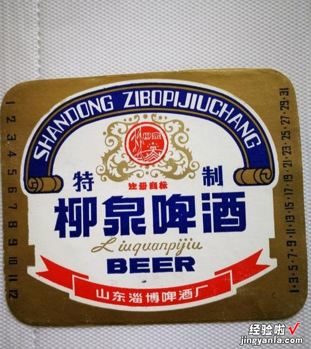 山东曾“风靡一时”的73家啤酒厂，现已物是人非，你喝过几种呢？