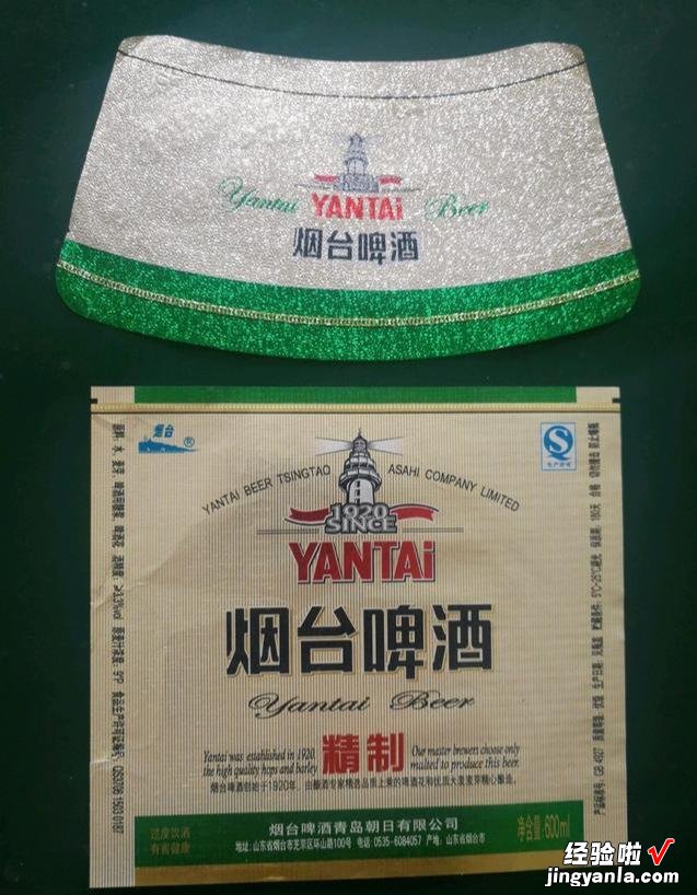 山东曾“风靡一时”的73家啤酒厂，现已物是人非，你喝过几种呢？