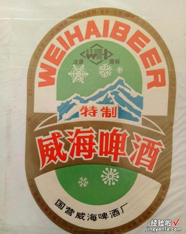 山东曾“风靡一时”的73家啤酒厂，现已物是人非，你喝过几种呢？