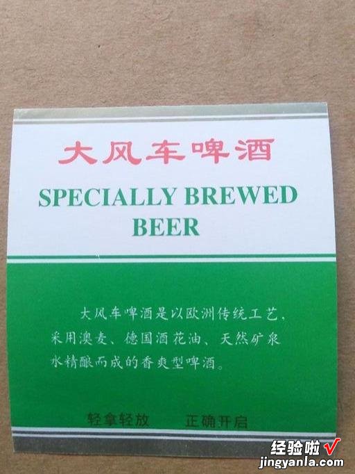 山东曾“风靡一时”的73家啤酒厂，现已物是人非，你喝过几种呢？