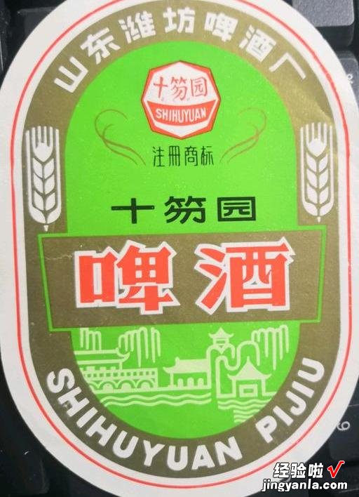 山东曾“风靡一时”的73家啤酒厂，现已物是人非，你喝过几种呢？