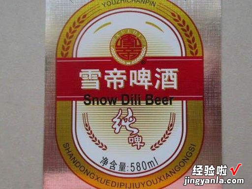 山东曾“风靡一时”的73家啤酒厂，现已物是人非，你喝过几种呢？