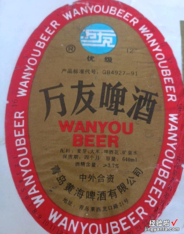 山东曾“风靡一时”的73家啤酒厂，现已物是人非，你喝过几种呢？