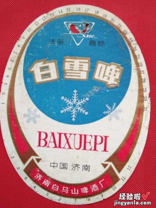 山东曾“风靡一时”的73家啤酒厂，现已物是人非，你喝过几种呢？