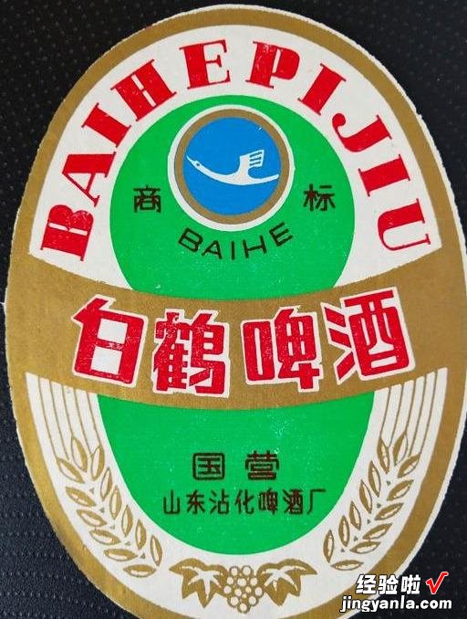 山东曾“风靡一时”的73家啤酒厂，现已物是人非，你喝过几种呢？