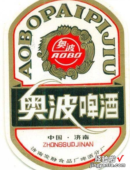 山东曾“风靡一时”的73家啤酒厂，现已物是人非，你喝过几种呢？