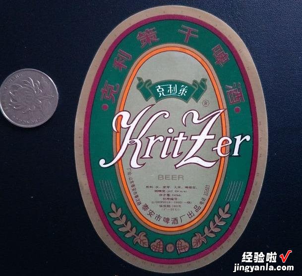 山东曾“风靡一时”的73家啤酒厂，现已物是人非，你喝过几种呢？