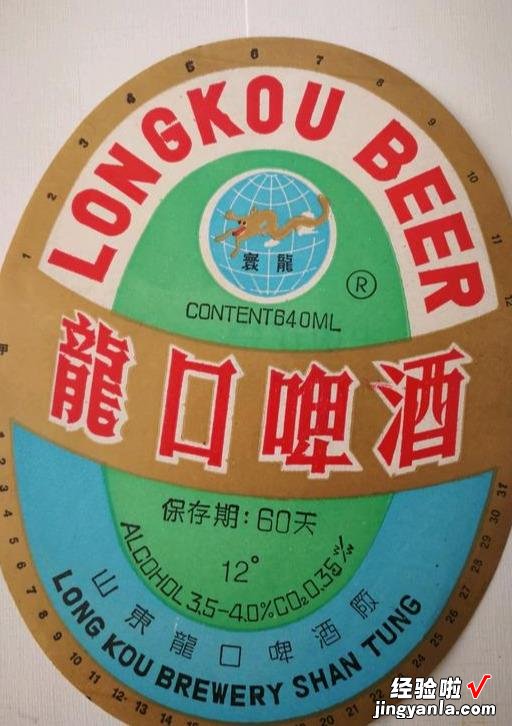 山东曾“风靡一时”的73家啤酒厂，现已物是人非，你喝过几种呢？