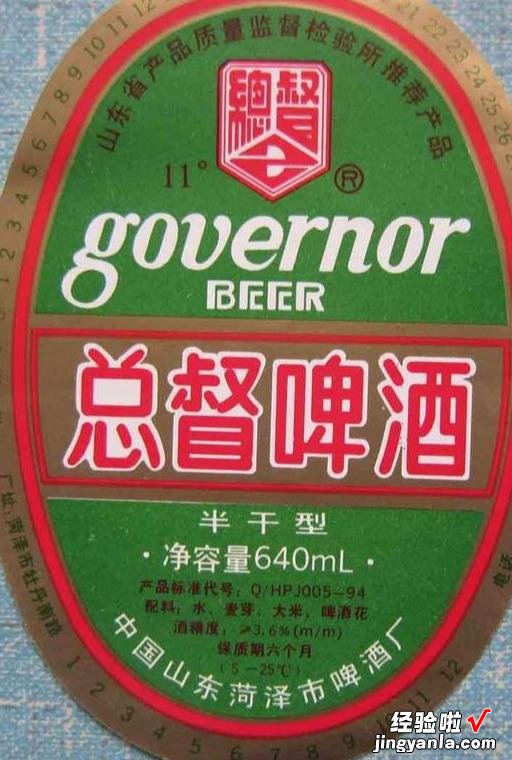 山东曾“风靡一时”的73家啤酒厂，现已物是人非，你喝过几种呢？