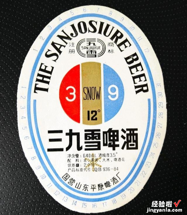 山东曾“风靡一时”的73家啤酒厂，现已物是人非，你喝过几种呢？
