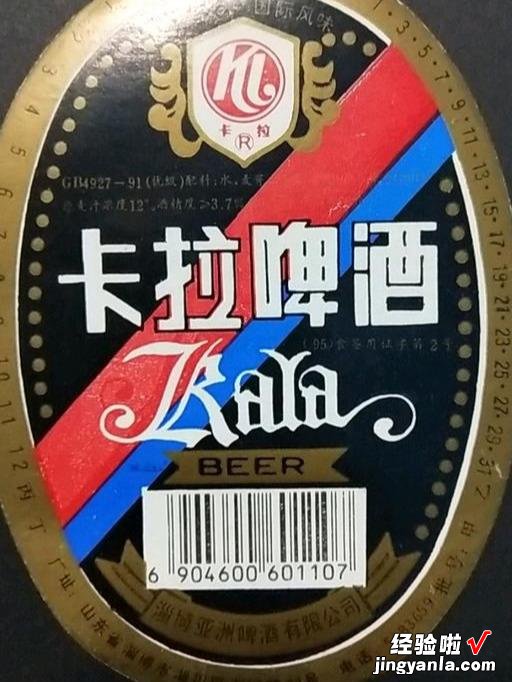 山东曾“风靡一时”的73家啤酒厂，现已物是人非，你喝过几种呢？