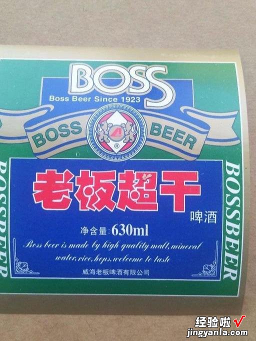 山东曾“风靡一时”的73家啤酒厂，现已物是人非，你喝过几种呢？
