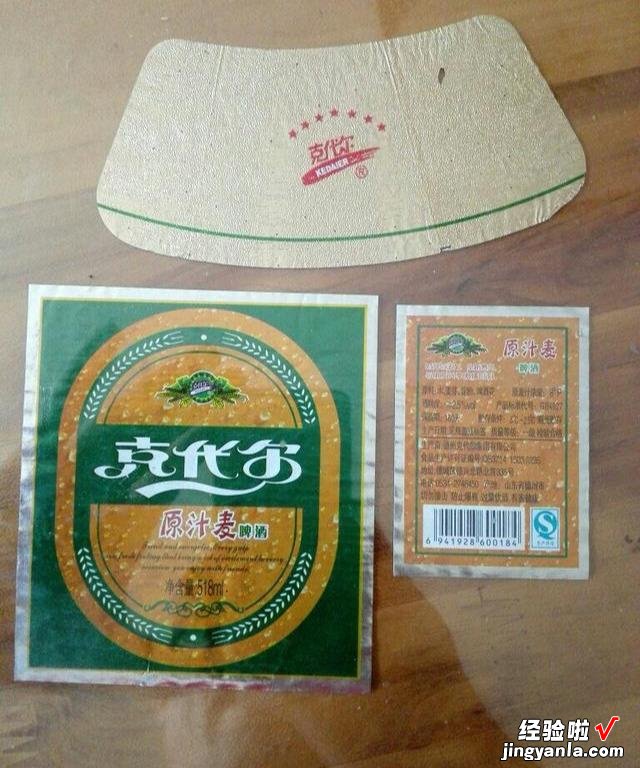 山东曾“风靡一时”的73家啤酒厂，现已物是人非，你喝过几种呢？