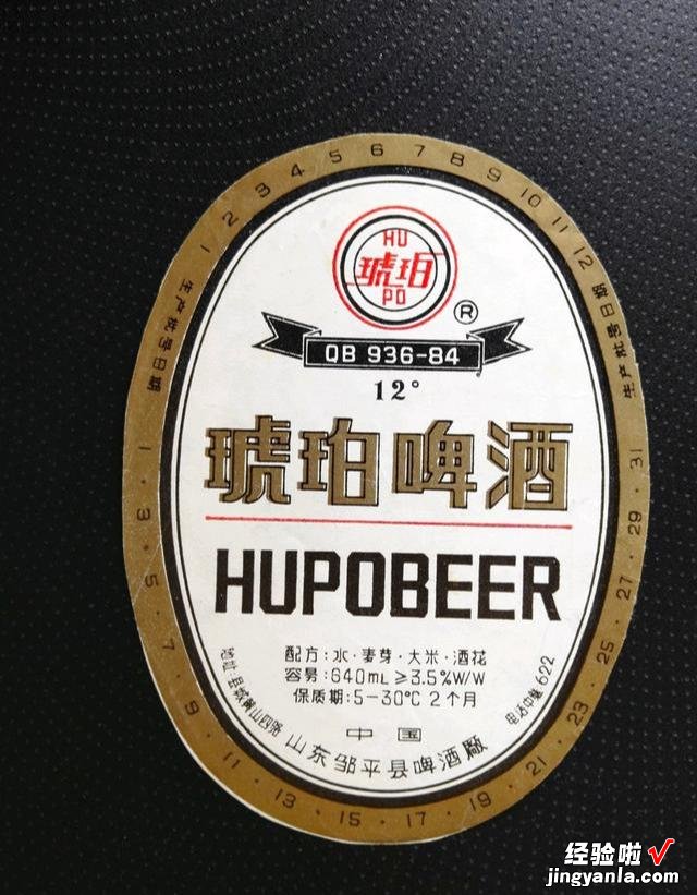山东曾“风靡一时”的73家啤酒厂，现已物是人非，你喝过几种呢？