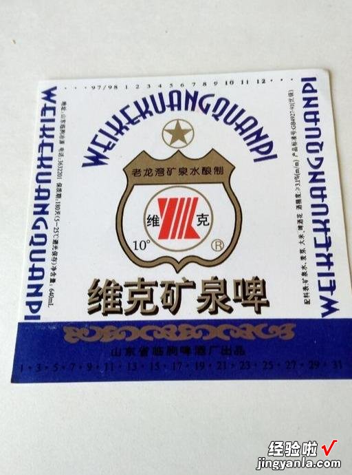山东曾“风靡一时”的73家啤酒厂，现已物是人非，你喝过几种呢？