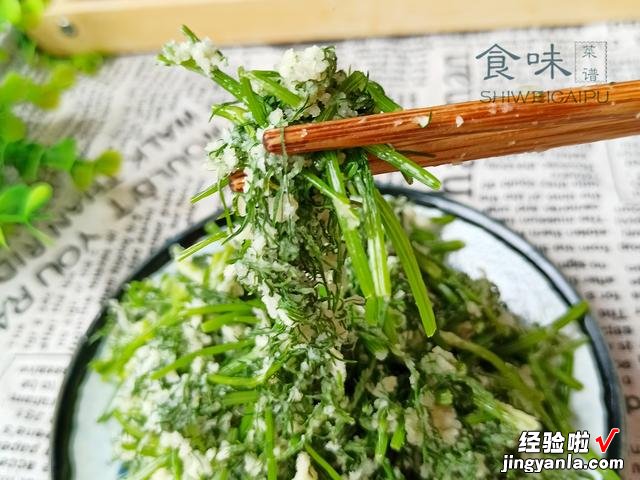 茴香苗别老是包饺子了，上锅清蒸5分钟，饭菜一锅出，比饺子还香