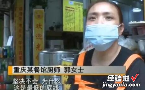 老板，来一份回锅肉“不要放辣椒”，菜刚端上桌，女子立刻报了警