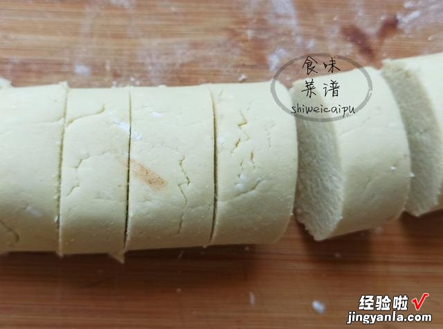 它是天然的滋补食品,人人吃得起,给孩子做成零食,软糯香甜解馋