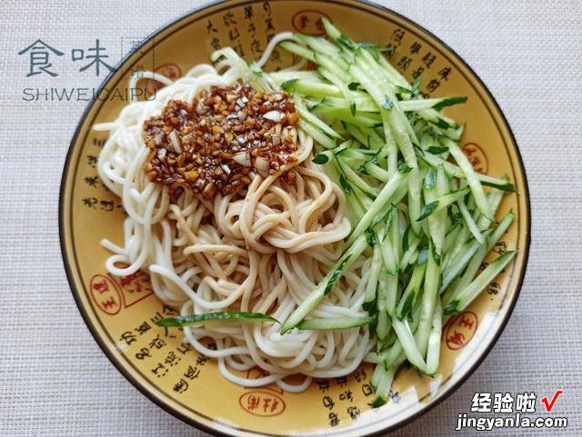 夏季必吃这碗麻酱拌凉面，爽滑可口，鲜香入味，做法简单吃得过瘾