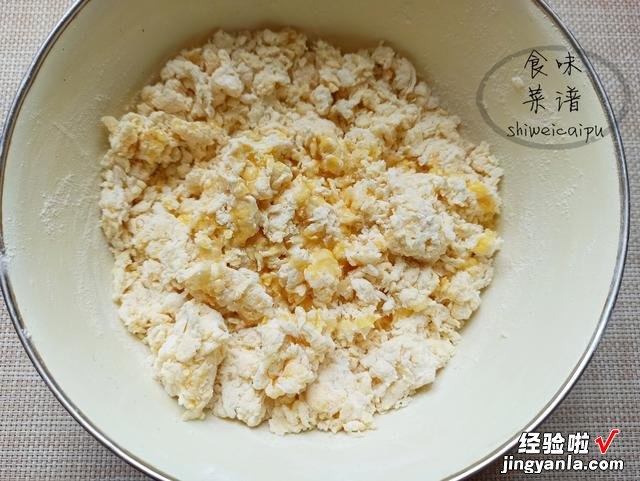 独家懒人坚果面包,3个鸡蛋1碗面粉,不用烤箱,营养美味又解馋