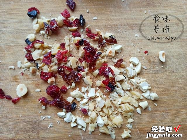 独家懒人坚果面包,3个鸡蛋1碗面粉,不用烤箱,营养美味又解馋