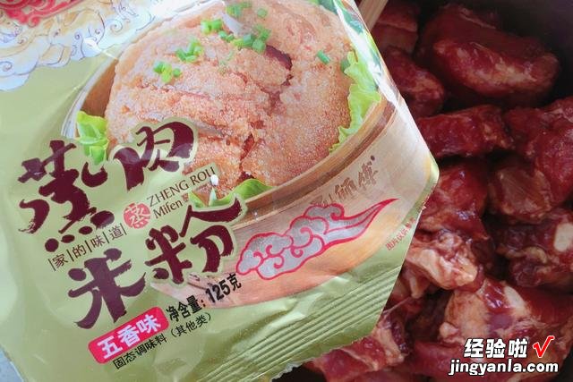 三十团圆饭，可以试试这4道蒸菜，色香味俱全，家人都夸你厨艺好