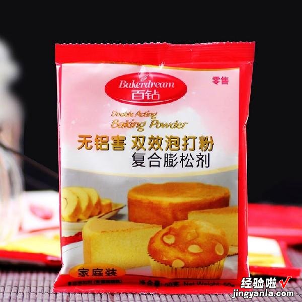 泡打粉和酵母粉有什么区别？做面食可以相互代替吗？或者一起混用