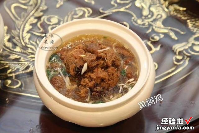 民间宴席“八大碗”,你们是哪几道菜?说说鲁西名菜之临清八大碗