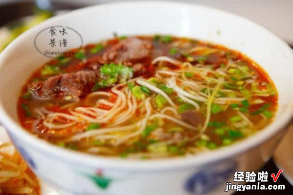 兰州拉面和兰州牛肉面一样吗?你觉得哪个更正宗?哪个更好吃?