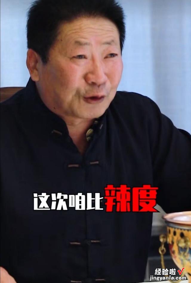 “中国辣王”李永志，辣椒油当饮料，他发明三辣同吃，没人敢模仿