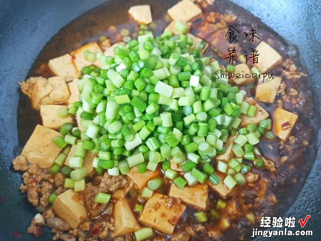 豆腐别再炖着吃了，加一把蒜薹，营养美味又解馋，比吃红烧肉还香