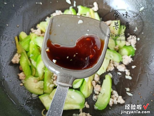 丝瓜翠绿不发黑的做法，香嫩营养入味，步骤简单，看着就很有食欲