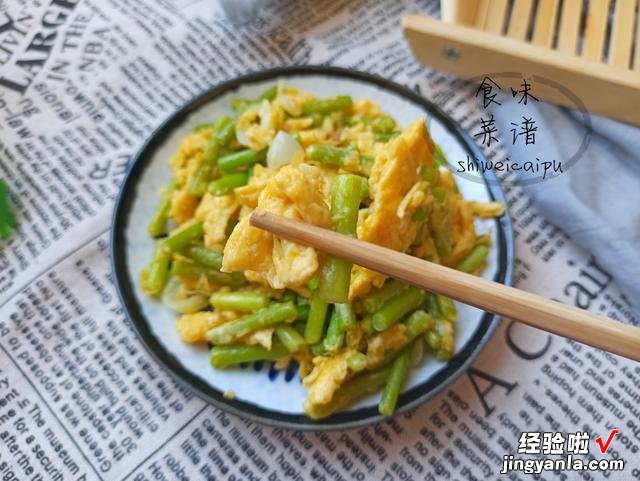 饭店的蒜薹炒蛋为啥好吃?大厨教你一招,鲜香入味,营养又下饭