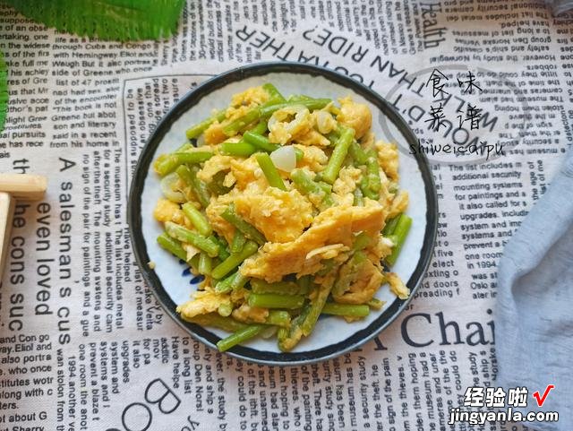 饭店的蒜薹炒蛋为啥好吃?大厨教你一招,鲜香入味,营养又下饭