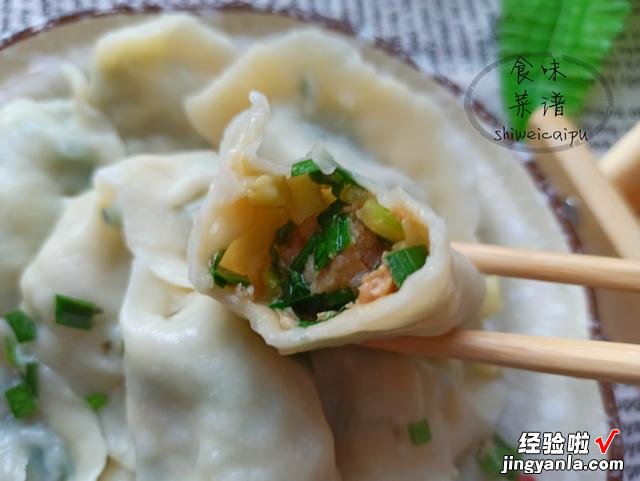 饺子怎样调馅好吃？大厨教你一招，你没吃过的做法，鲜嫩营养多汁