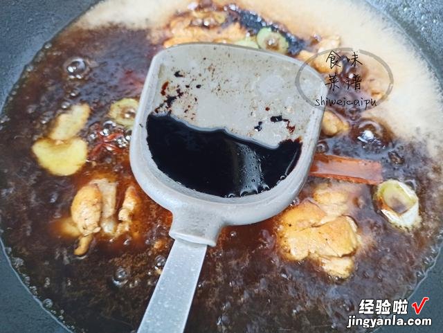 价值五元一个的可乐鸡翅